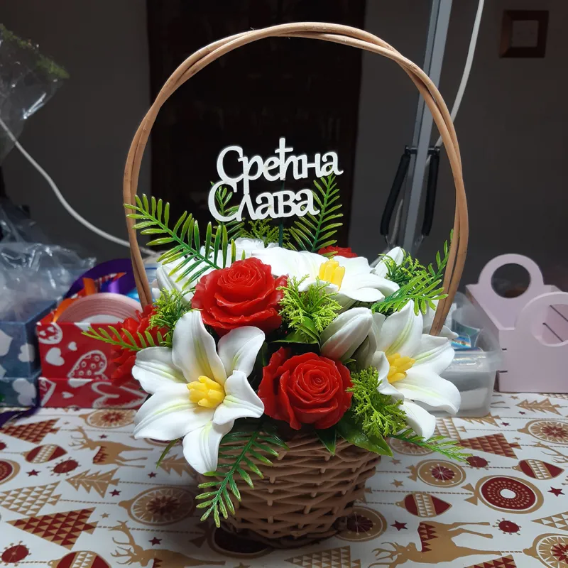 Drveni topper „Srečna Slava“