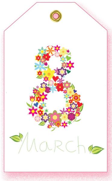 Porukica za 8. Mart