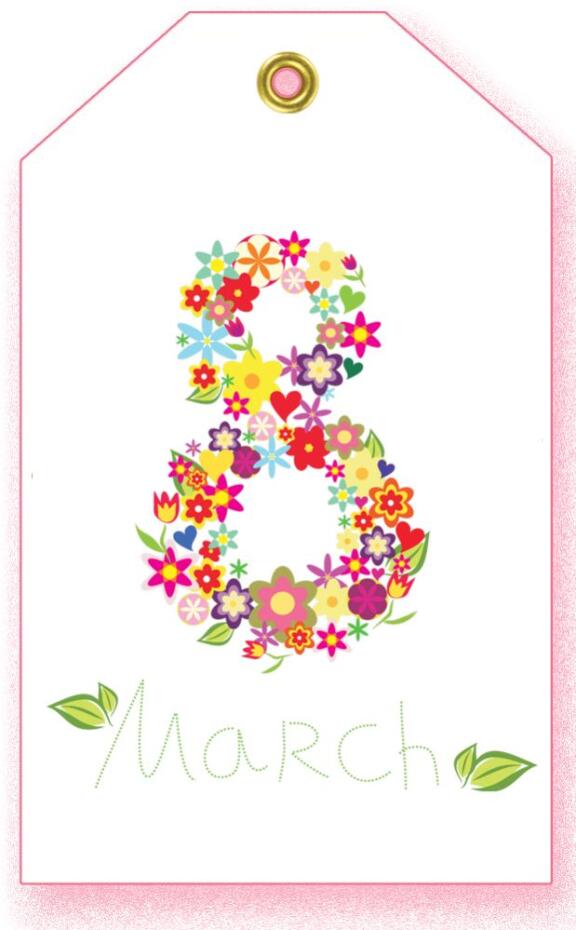 Porukica za 8. Mart