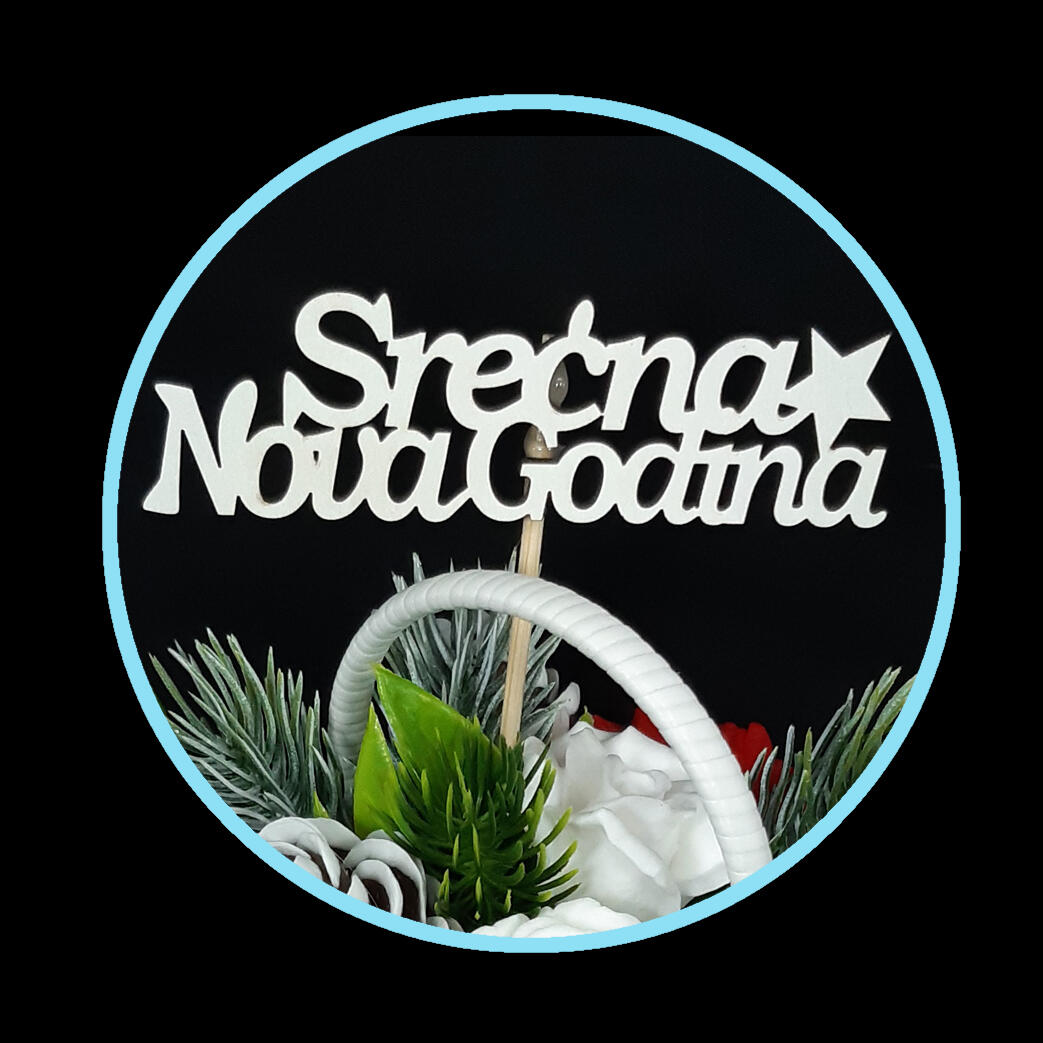 Drveni topper – Srećna Nova godina